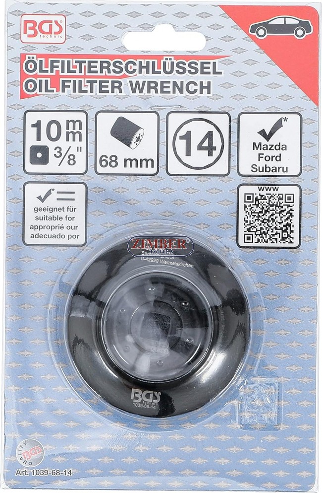 Oil Filter Wrench | 14-point | Ø 68 mm | for Ford, Mazda, Subaru