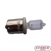 Bec Halogen 12V - ZIMBER TOOLS.