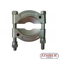 Extractor Rulment - (30-50mm) 666050 - FORCE