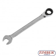 Cheie Fixa cu Inelara cu Clichet in 21mm, (75721) - FORCE