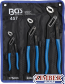 Water Pump Pliers Set 175 / 250 / 300 mm 3 pcs. (457) - BGS technic